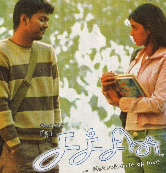 movie