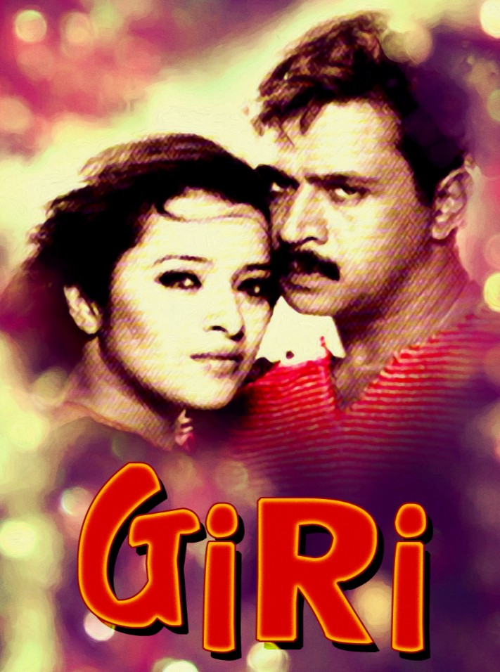 movie