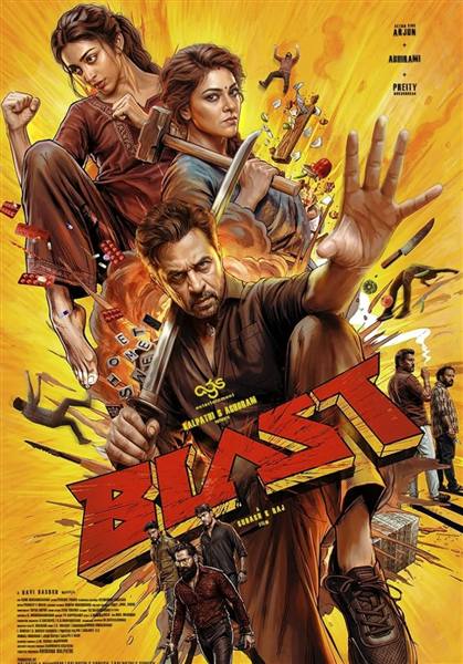 movie