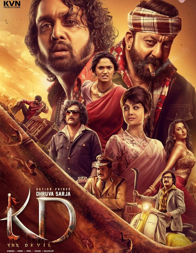 movie