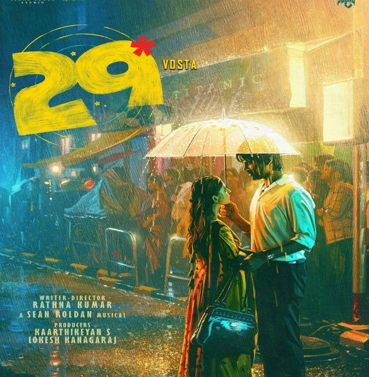 movie