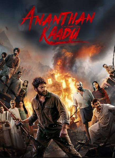 movie