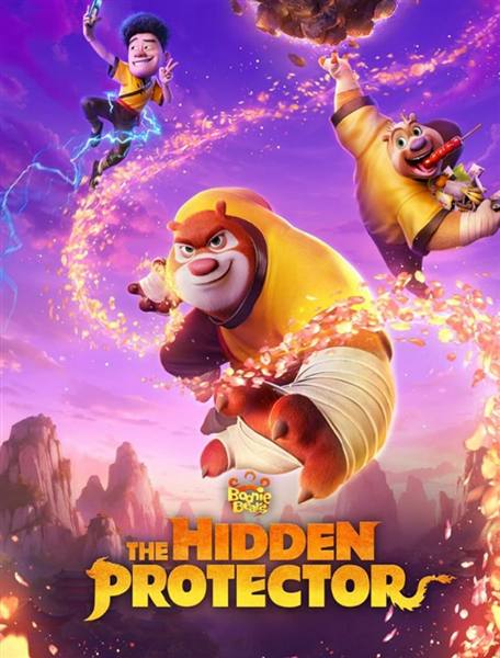 movie