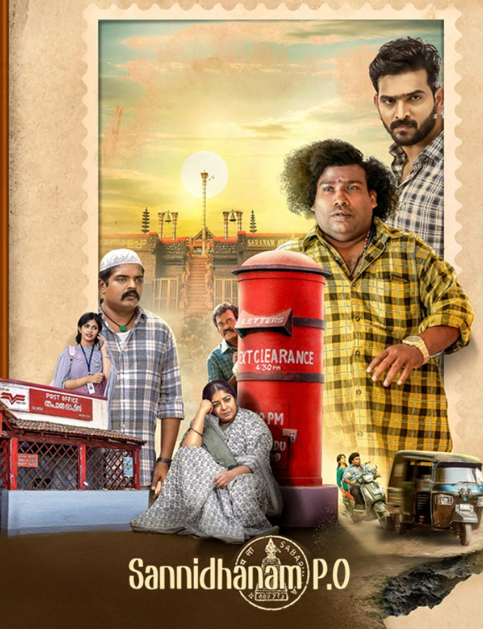 movie