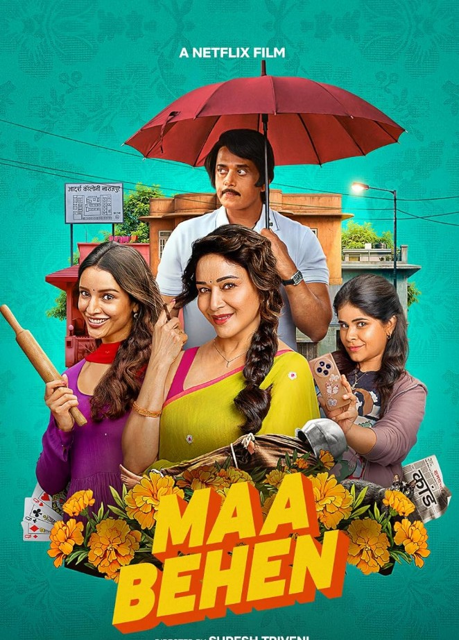 movie