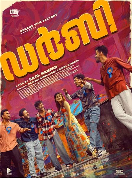 movie