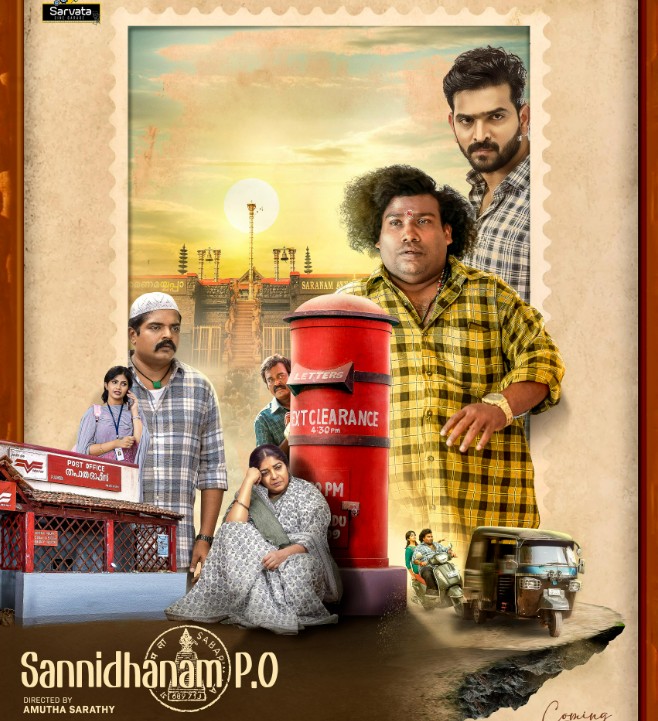 movie