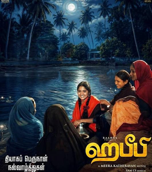 movie