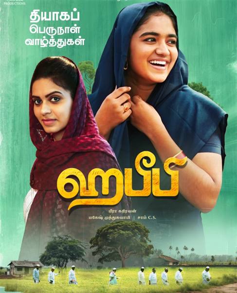 movie