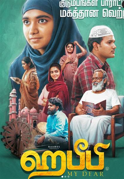 movie