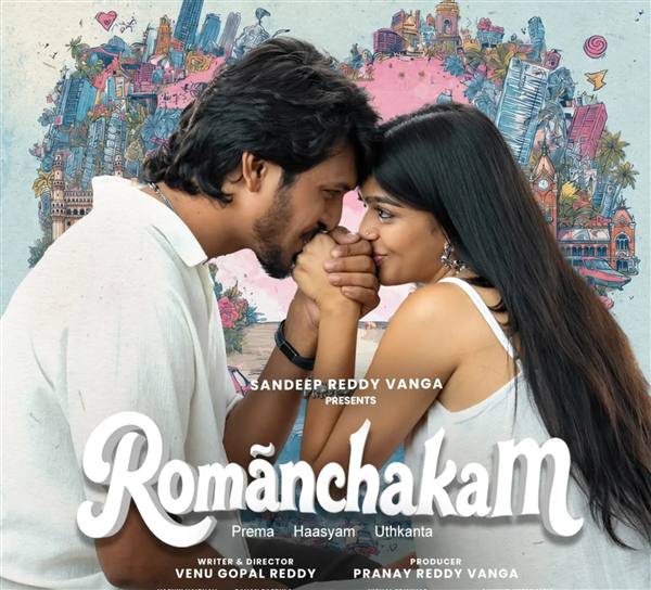 Romanchakam  movie
