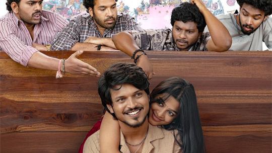 Romanchakam  movie