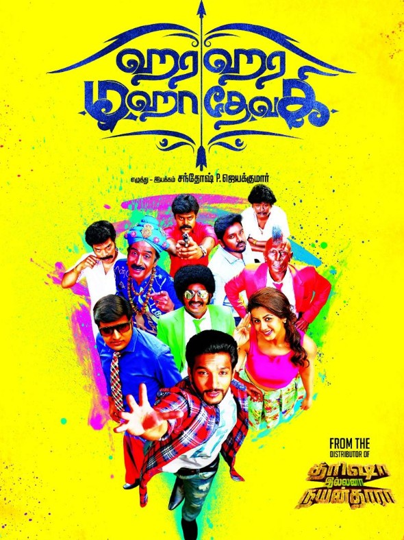 movie