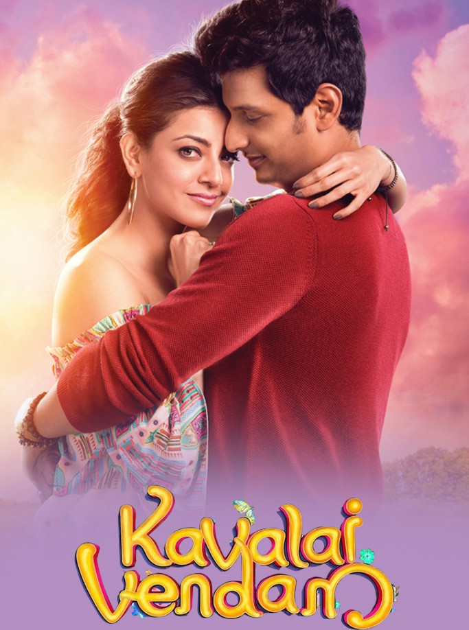 movie