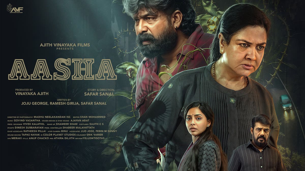 aasha movie