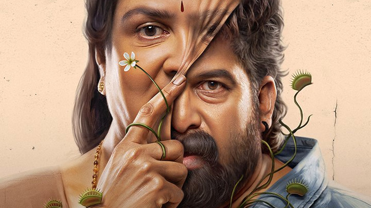 aasha movie