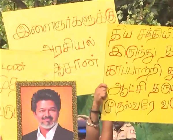 cm vijay