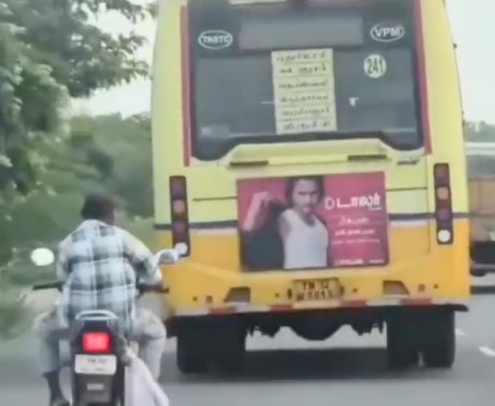 govt bus