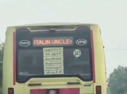 govt bus