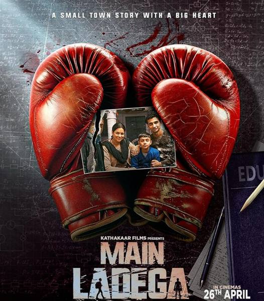 movie