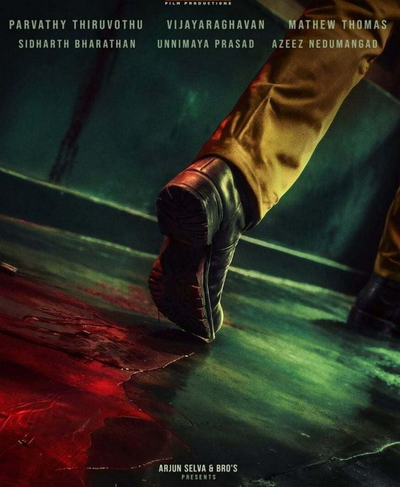 movie