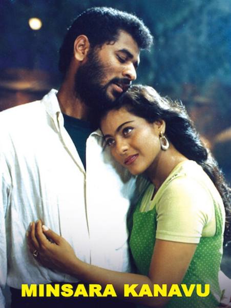 kajol