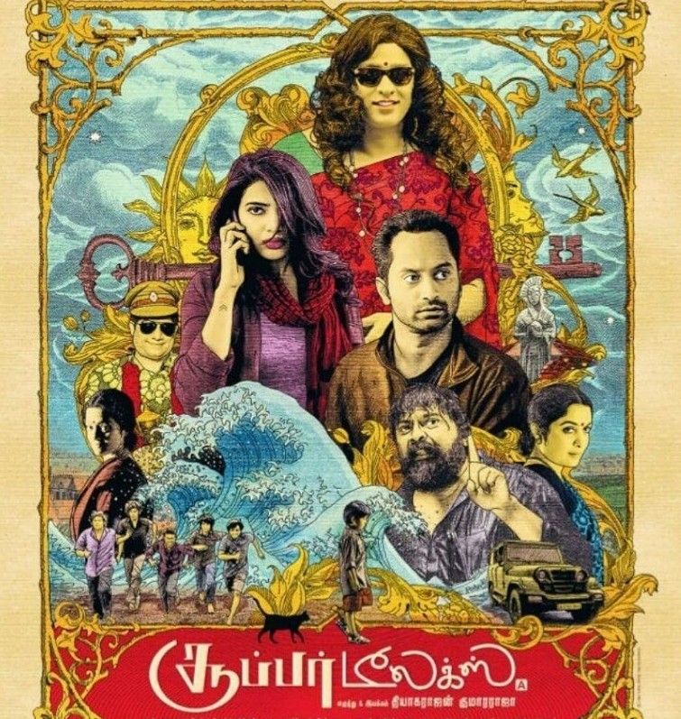 movie