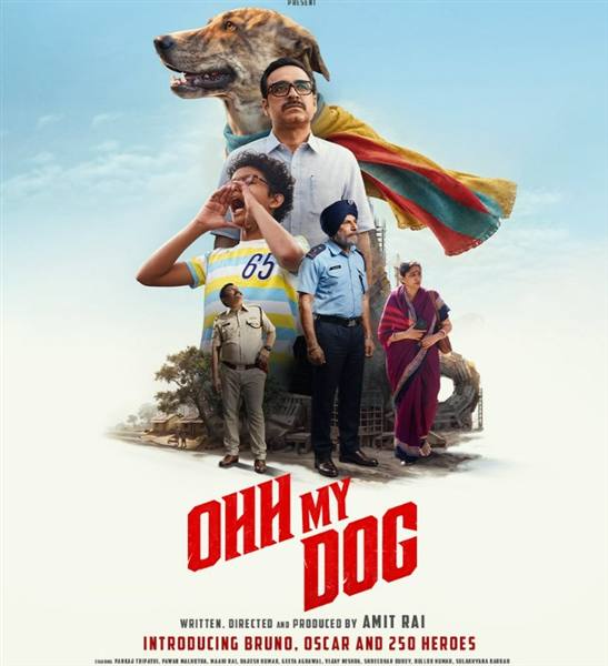 movie