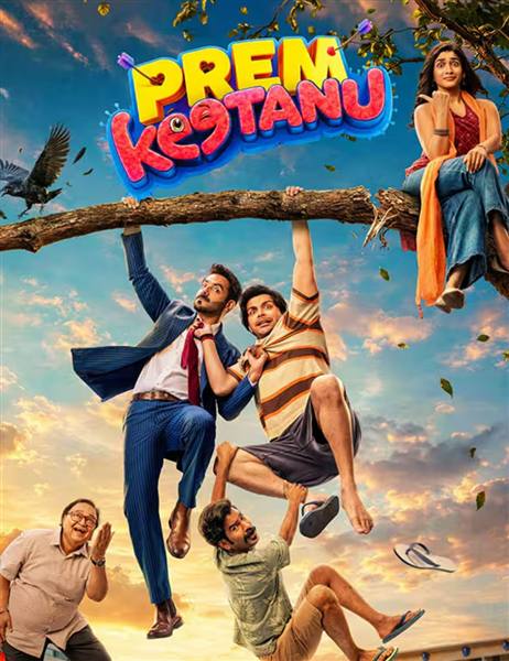 movie
