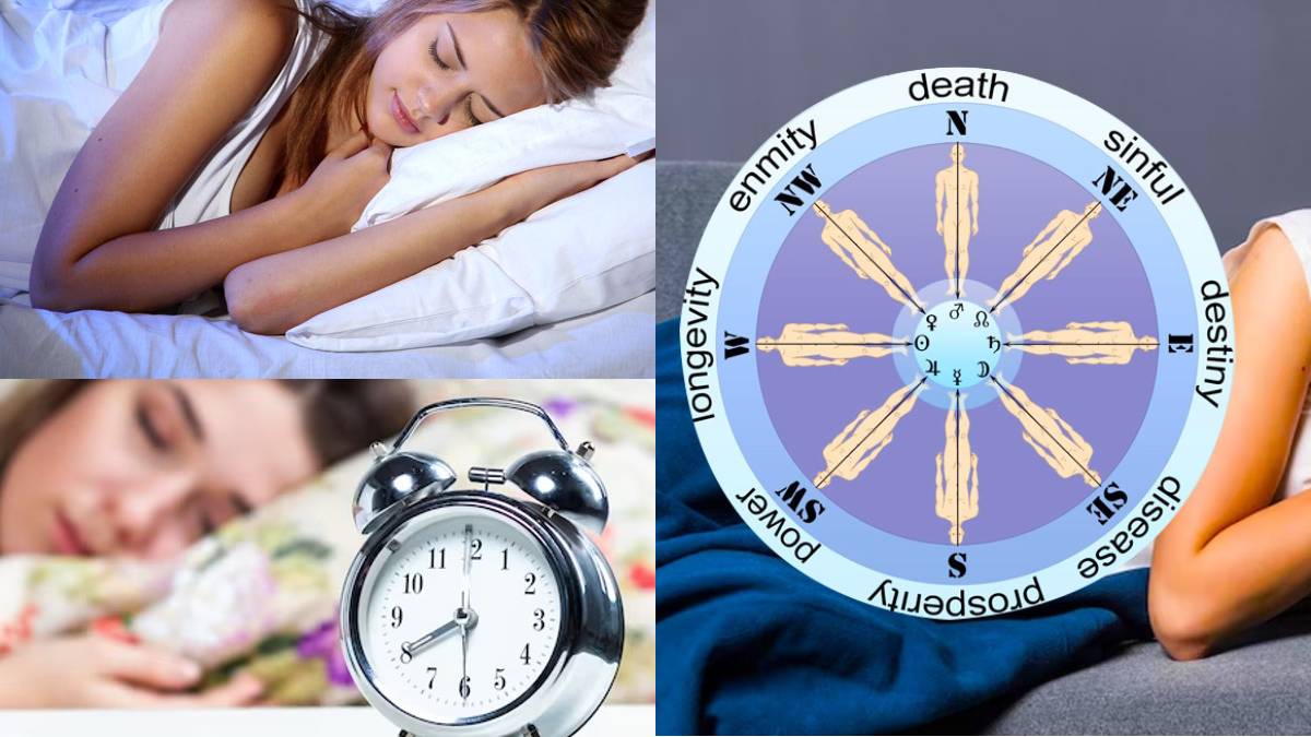 வாஸ்து டிப்ஸ் இரவு தூக்கும்போது தலைக்கு பக்கத்துல வைக்ககூடாது