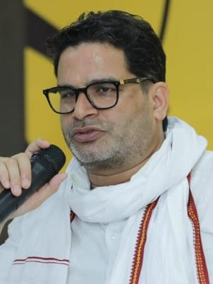 Prashant Kishor<br /> JSP