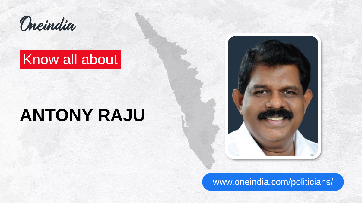Antony Raju: Age, Biography, Education, Wife, Caste, Net Worth & More ...