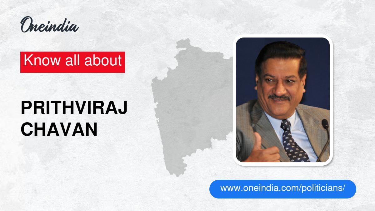 Prithviraj Chavan Age, Biography, Education, Wife, Caste, Net Worth