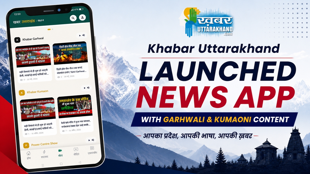 Khabar Uttarakhand Launches Multilingual News App