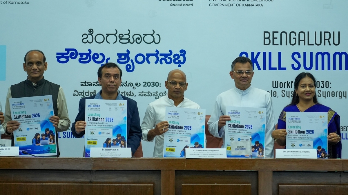 Bengaluru Skill Summit 2026: Karnataka's Bold Plan for Your Future!