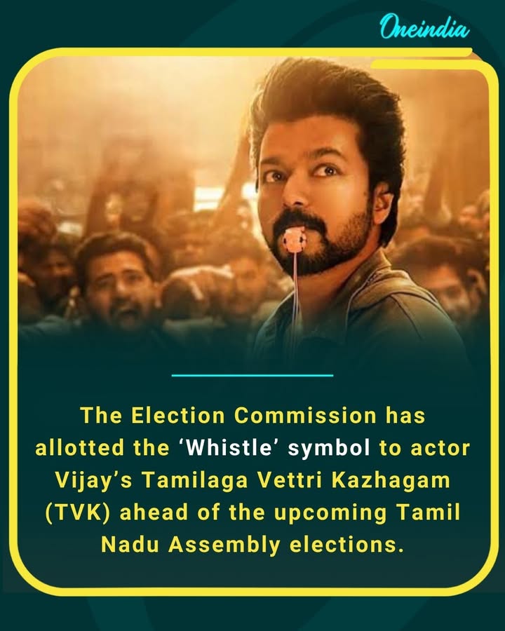 The Election Commission has allotted the ‘Whistle’ symbol to actor Vijay’s Tamilaga Vettri Kazhagam (TVK) ahead of the upcoming Tamil Nadu Assembly elections.