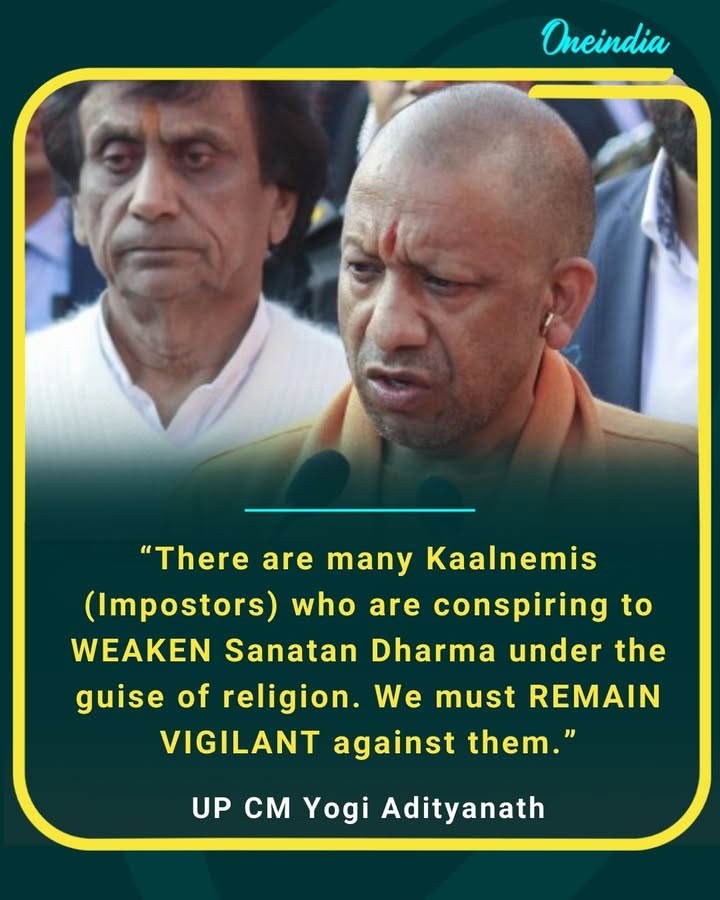 UP CM Yogi Adityanath