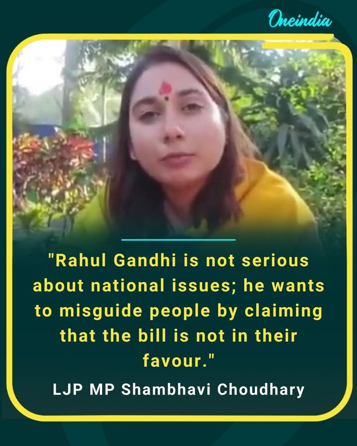 'Rahul Gandhi is not serious about national issues, he wants to misguide people by claiming that the bill is not in their favour.'
- LJP MP Shambhavi Choudhary