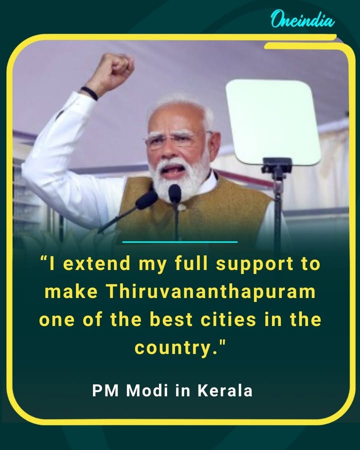 I extend my full support to make Thiruvananthapuram one of the best cities in the country.'
- PM Modi in Kerala