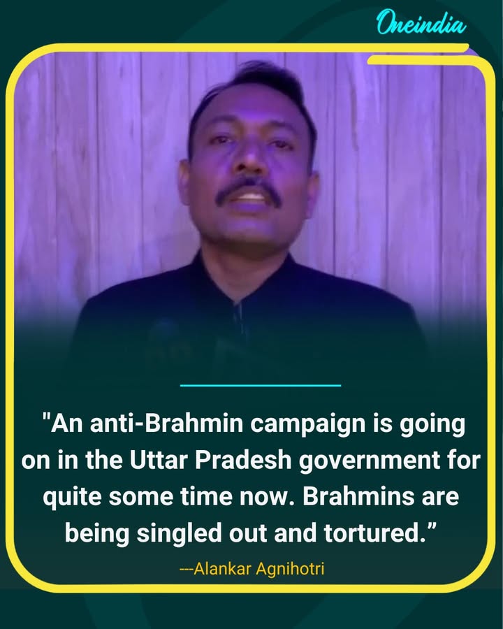 Former Bareilly City Magistrate Alleges Anti-Brahmin Bias in UP Government.