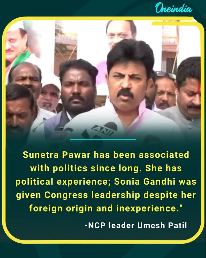 Sunetra Pawar has been associated with politics since long.
She has political experience; Sonia Gandhi was given Congress leadership despite foreign origin and inexperience.'
- NCP leader Umesh Patil