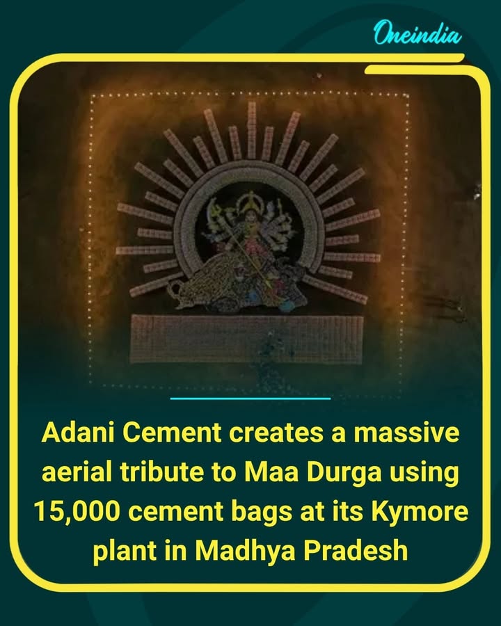 A remarkable tribute to Maa Durga!  Adani Cement transforms 15,000 cement bags into a stunning 70 × 70-foot image of the goddess at its Kymore plant in Madhya Pradesh, celebrating faith, strength, and community spirit.