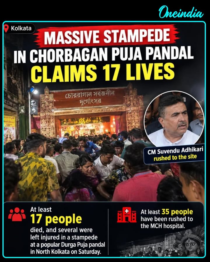 At least 17 people lost their lives, and several others were injured in a stampede at the Chore Bagan Sarbojanin Durga Puja pandal in North Kolkata. At least 35 people were rushed to MCH Hospital, while CM Suvendu Adhikari rushed to the site.