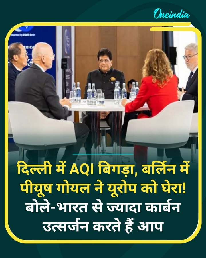दिल्ली में AQI बिगड़ा, बर्लिन...more