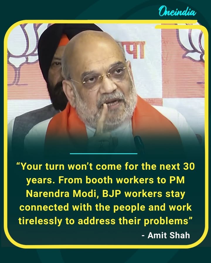 Amit Shah asserts that the BJP will remain connected with the people and continue working to address their concerns, saying the opposition will not get its turn for the next 30 years.