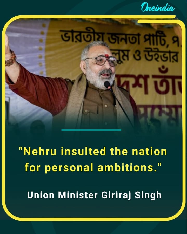 Politics heats up again as Giriraj Singh targets Nehru’s legacy in Parliament, calling his actions driven by personal ambition. History and politics collide in a fresh controversy.