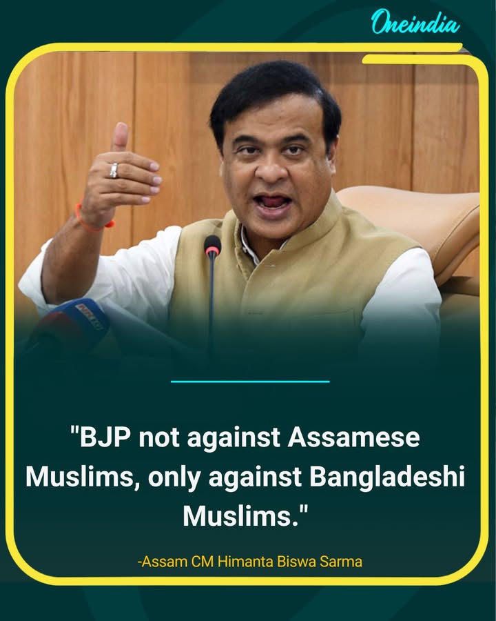 Assam CM Himanta Biswa Sarma Clarifies BJP’s Stance on Muslims.