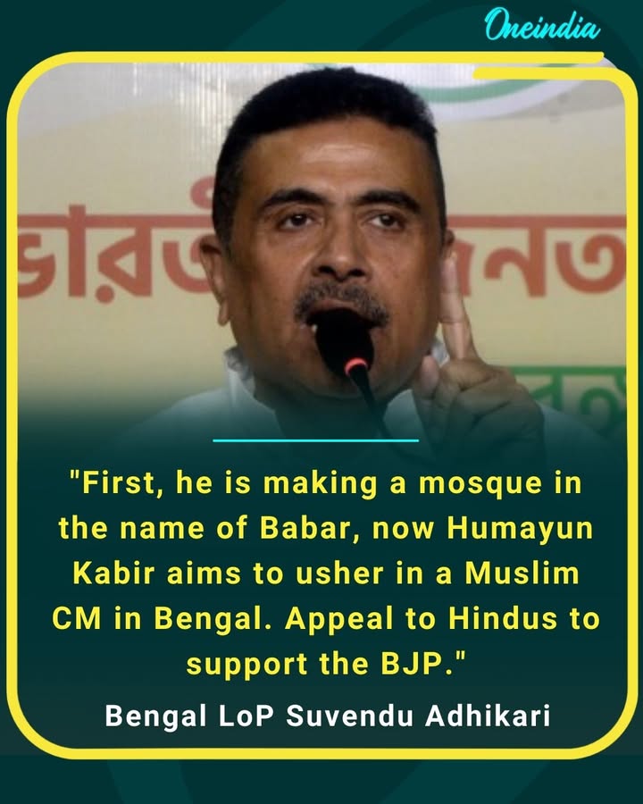 Bengal LoP Suvendu Adhikari alleged that after naming a mosque after Babar, Humayun Kabir now aims to bring a Muslim Chief Minister in Bengal, and appealed to Hindus to support the BJP.