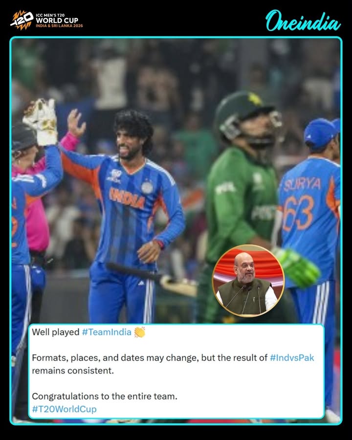 'Amit Shah Praises India’s Epic Win Over Pakistan in T20 World Cup'.