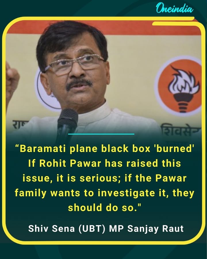 Shiv Sena (UBT) MP Sanjay Raut reacted to the Baramati plane black box controversy, saying if Rohit Pawar has raised the issue, it is serious and the Pawar family should investigate the matter thoroughly